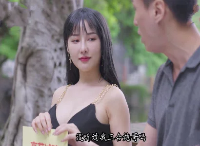 Bà vợ dâm lén lút quan hệ với trai lạ cực sướng